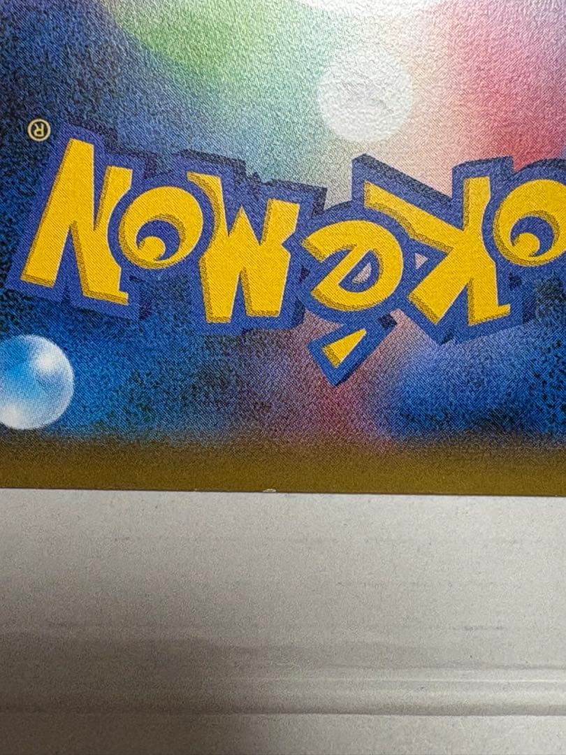 Pokemon Rakuzar Promo XY Series PROMO 232/XY-P Japanese card with slight surface and back damage
