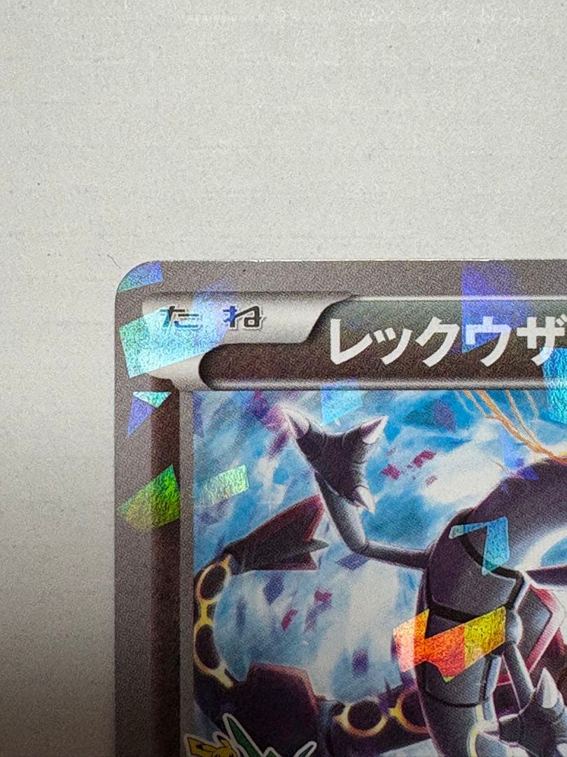 Pokemon Rakuzar Promo XY Series PROMO 232/XY-P Japanese card with slight surface and back damage