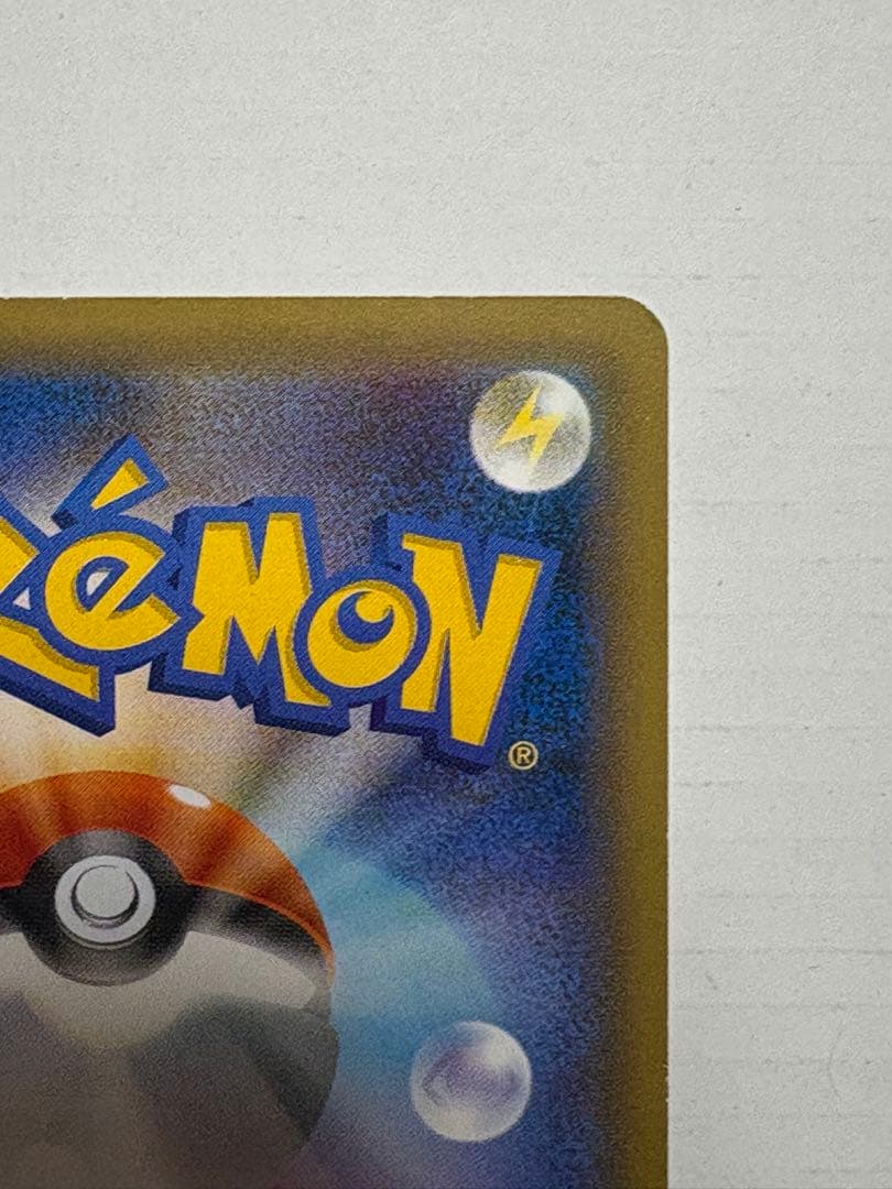 Pokemon Rakuzar Promo XY Series PROMO 232/XY-P Japanese card with slight surface and back damage