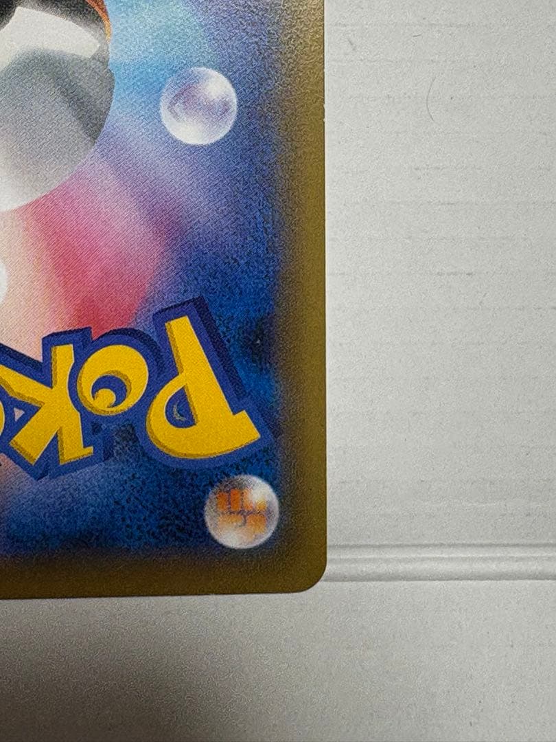 Pokemon Rakuzar Promo XY Series PROMO 232/XY-P Japanese card with slight surface and back damage