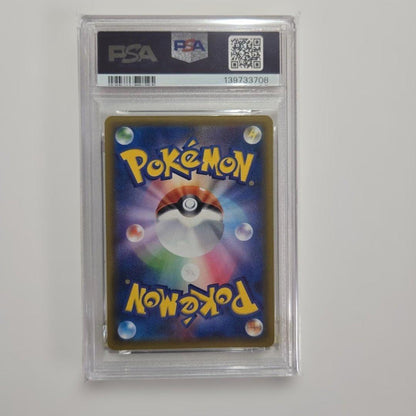 Pokemon Solgaleo Legendary Shine SM3+ 057/072 Sun Moon Series PSA 9 card from Japan import