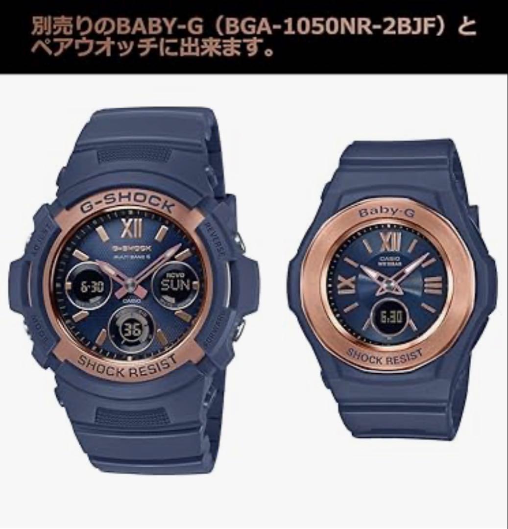 Casio G-Shock AWG-M100SNR-2AJF Radio Solar Watch Royal Blue Rose Gold Color