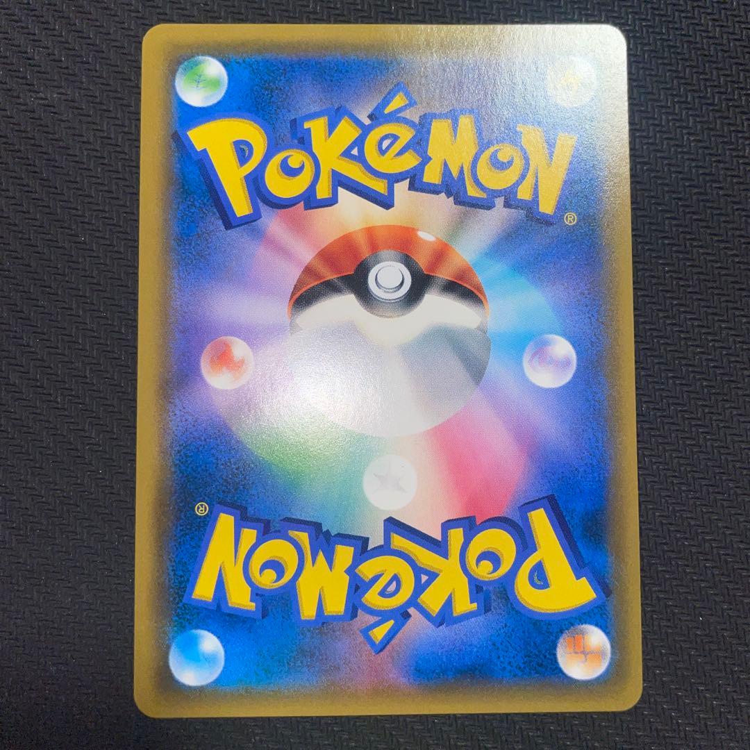 Bandai Pokemon Card Capsule Tectef GX UR SM8b Ultra Shiny model SM8b from Japan import