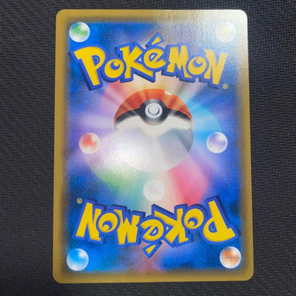 Bandai Pokemon Card Capsule Tectef GX UR SM8b Ultra Shiny model SM8b from Japan import