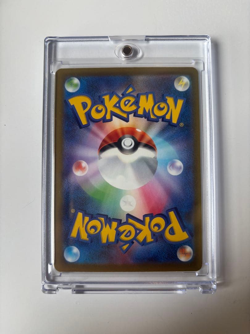 Bandai Mega Gengar EX SAR Special Art collectible card in excellent condition with centered image