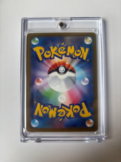 Bandai Mega Gengar EX SAR Special Art collectible card in excellent condition with centered image