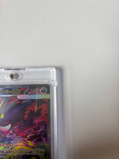 Bandai Mega Gengar EX SAR Special Art collectible card in excellent condition with centered image