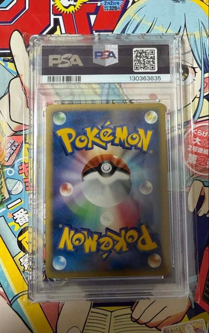 PSA10 graded Pikachu Victory Medal Pokémon trading card from Japan in protective sleeve