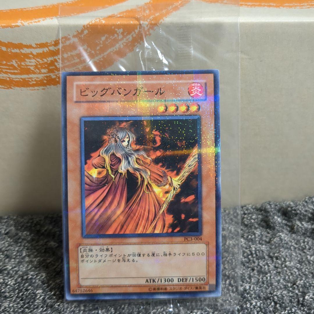 Bandai Big Bang Girl Normal Parallel Card PC3-004 sealed single card from Japan import
