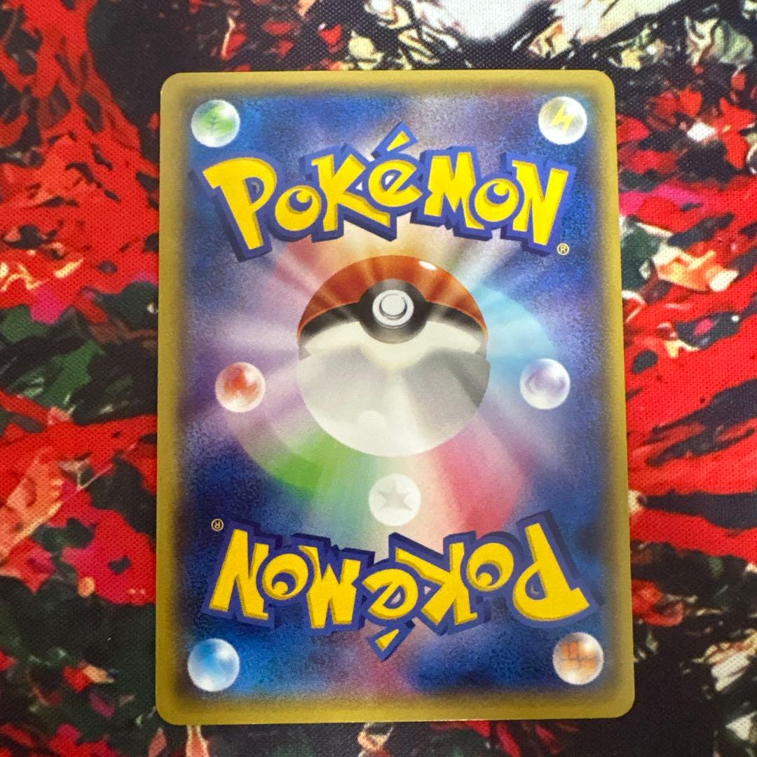 Bandai Voltoss Ex SR XY6 Emerald Break trading card number 079/078 Japan import