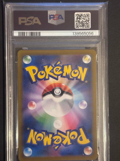 Pokemon PSA 9/10 Blacephalon VMAX RRR Japanese trading card with holo and PSA grading