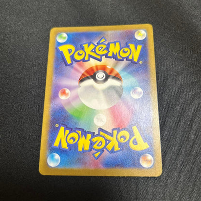 Mewtwo AR SV2a Pokémon Card 151 183/165 in near new condition, Japan Import single card
