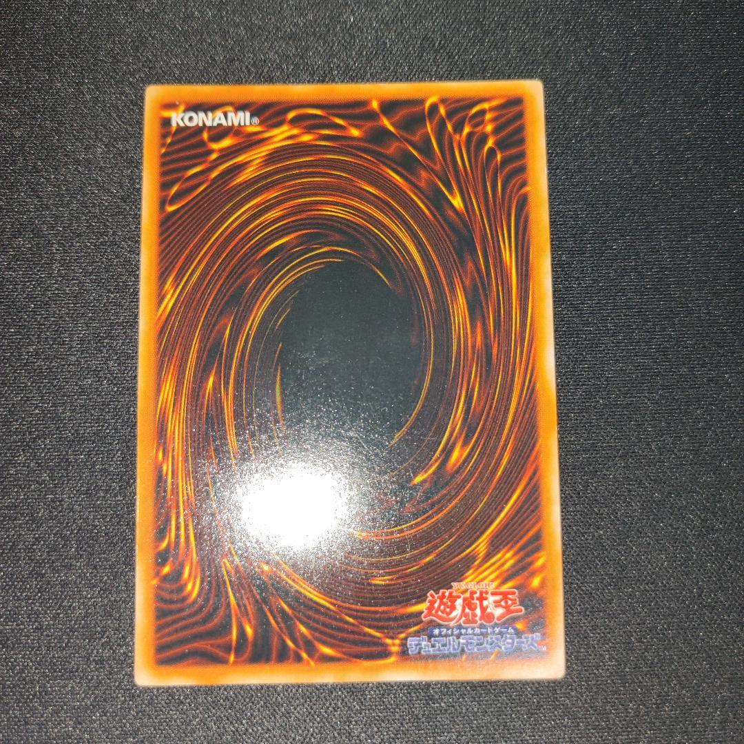 Yu-Gi-Oh Red Eyes Black Metal Dragon Secret Rare initial version card in excellent condition