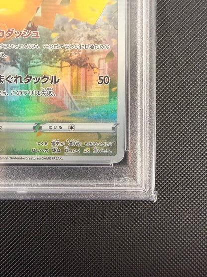 PSA10 Gem Mint Pikachu VSTAR Pokemon card from 2022 Sword & Shield VSTAR Universe series in original PSA case
