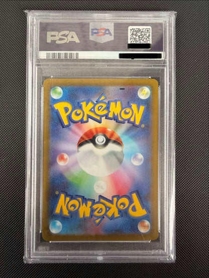 PSA10 Gem Mint Pikachu VSTAR Pokemon card from 2022 Sword & Shield VSTAR Universe series in original PSA case