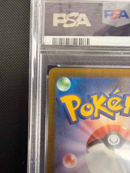 PSA10 Gem Mint Pikachu VSTAR Pokemon card from 2022 Sword & Shield VSTAR Universe series in original PSA case