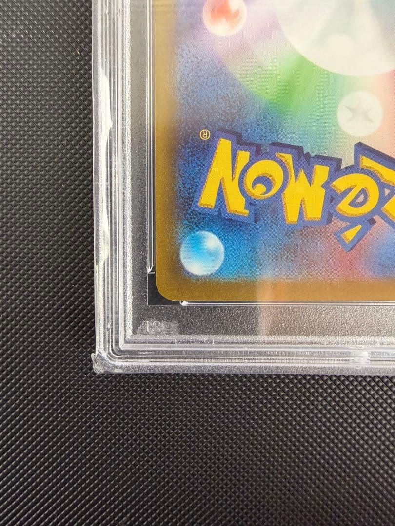PSA10 Gem Mint Pikachu VSTAR Pokemon card from 2022 Sword & Shield VSTAR Universe series in original PSA case