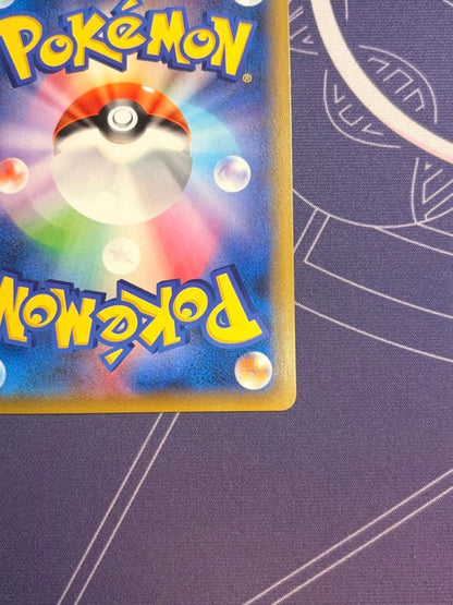 Mystery Treasure Ultra Rare card Sun & Moon expansion 109/094 Forbidden Light Japan Import