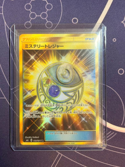 Mystery Treasure Ultra Rare card Sun & Moon expansion 109/094 Forbidden Light Japan Import