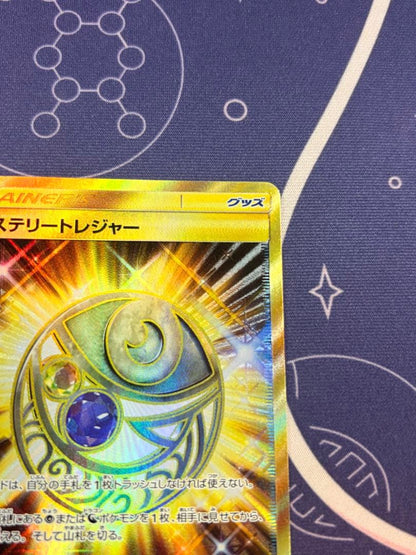 Mystery Treasure Ultra Rare card Sun & Moon expansion 109/094 Forbidden Light Japan Import
