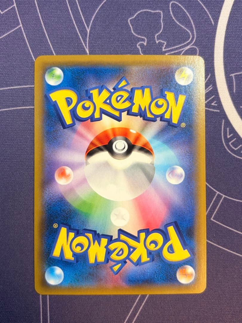 Mystery Treasure Ultra Rare card Sun & Moon expansion 109/094 Forbidden Light Japan Import