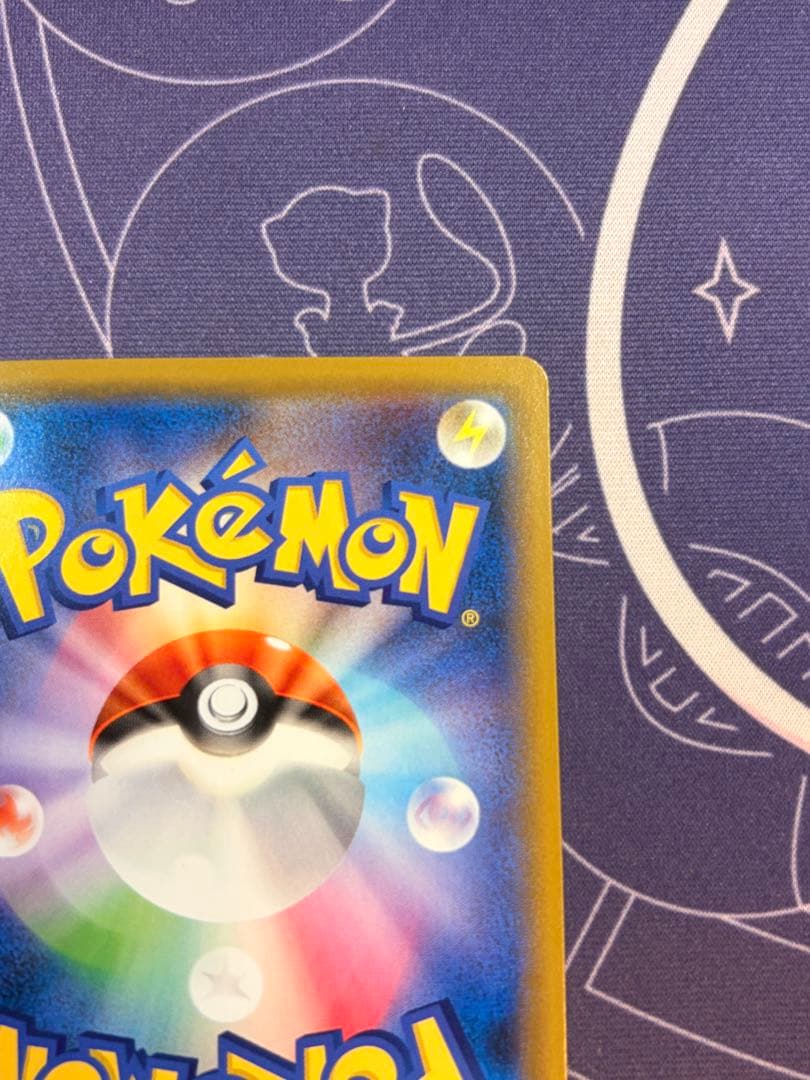 Mystery Treasure Ultra Rare card Sun & Moon expansion 109/094 Forbidden Light Japan Import