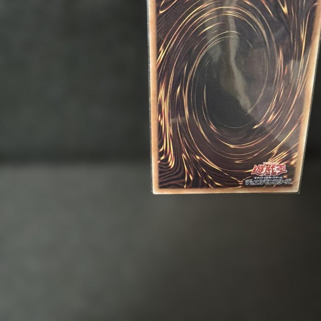 Yu-Gi-Oh Abyssal Beasts Magnumut 25th Quasic Japanese game card with visible case wear