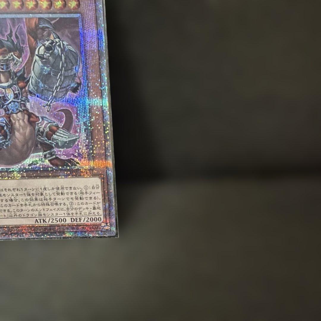 Yu-Gi-Oh Abyssal Beasts Magnumut 25th Quasic Japanese game card with visible case wear