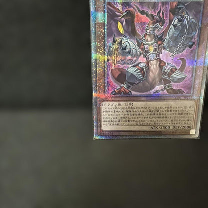 Yu-Gi-Oh Abyssal Beasts Magnumut 25th Quasic Japanese game card with visible case wear