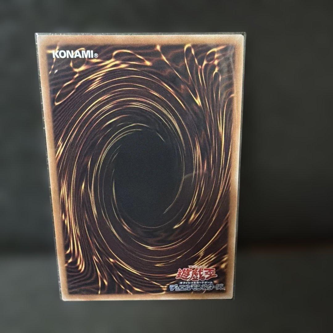Yu-Gi-Oh Abyssal Beasts Magnumut 25th Quasic Japanese game card with visible case wear