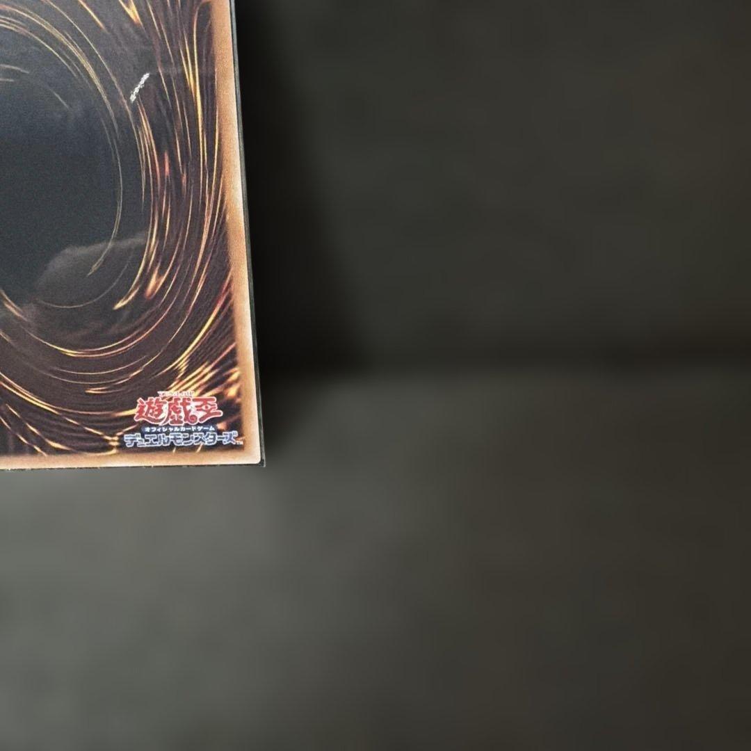 Yu-Gi-Oh Abyssal Beasts Magnumut 25th Quasic Japanese game card with visible case wear