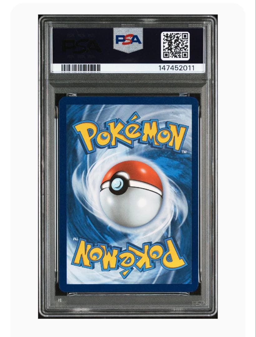 Authentic Japanese Pokemon Greninja Star Card SWSH144 graded PSA 8 or below collectible
