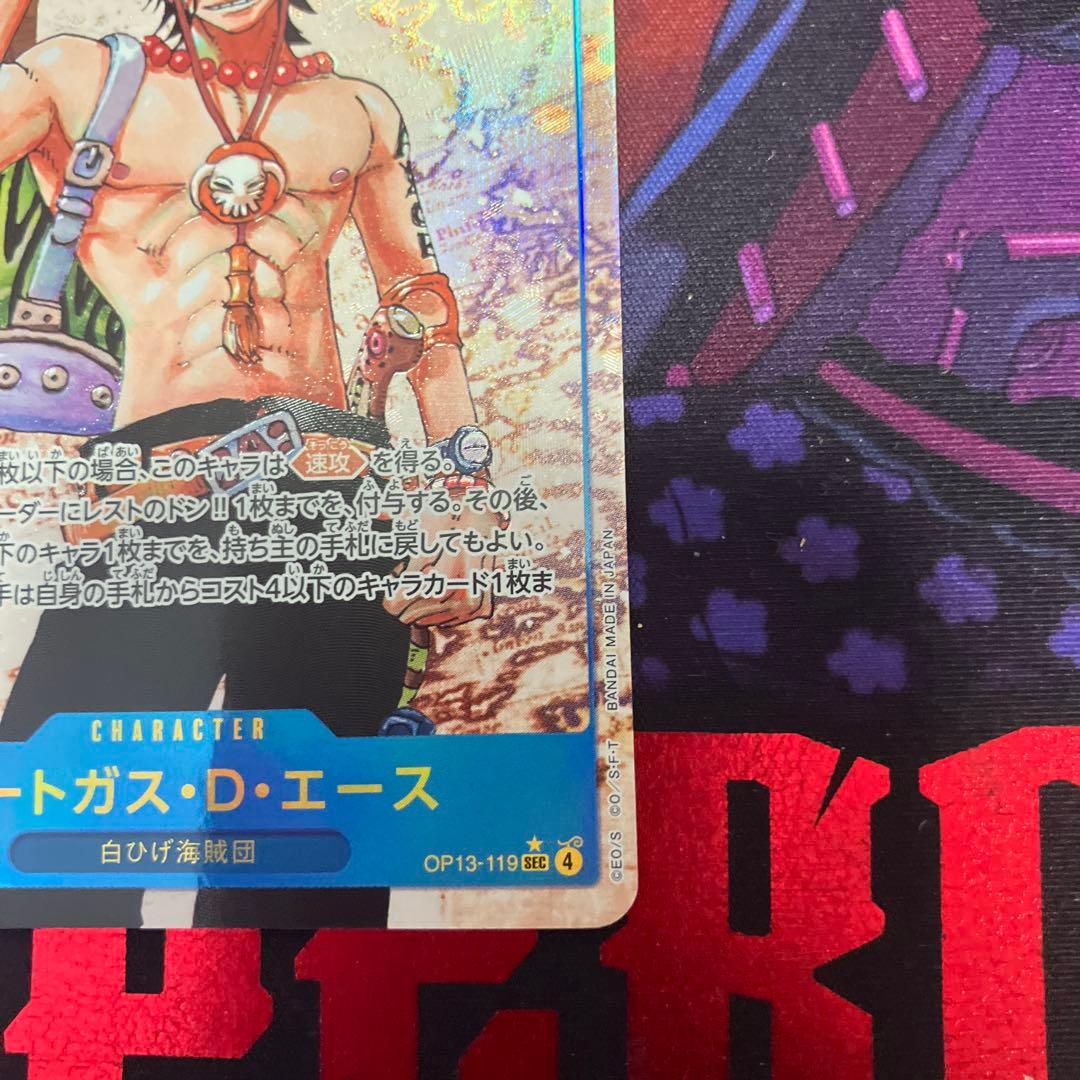 One Piece Portgas D. Ace OP13-119 SEC Parallel trading card from Japanese OP13 series