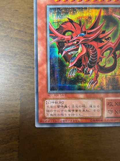 Osiris Sky Dragon God Card G4-01 with visible corner scratches stored in protective sleeve