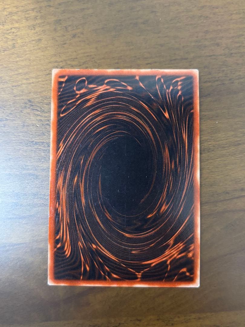 Osiris Sky Dragon God Card G4-01 with visible corner scratches stored in protective sleeve