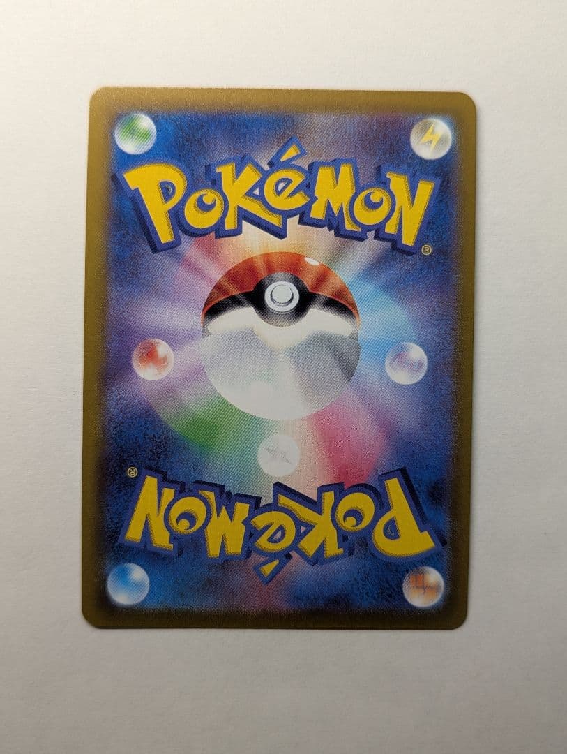 Gricelia VMAX HR SA S6a Eievui Heroes 091/069 Pokemon Card Japan import with sleeves and loader
