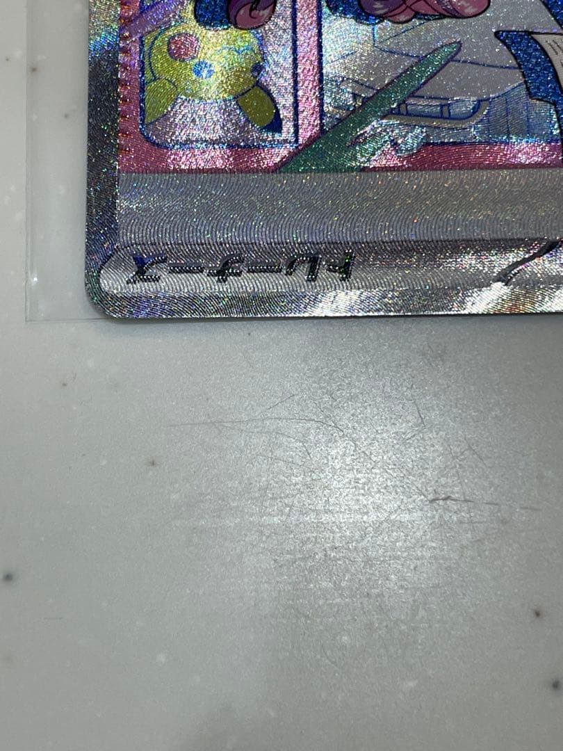 Mimosa SAR product imported from Japan displayed on a white background with clear branding