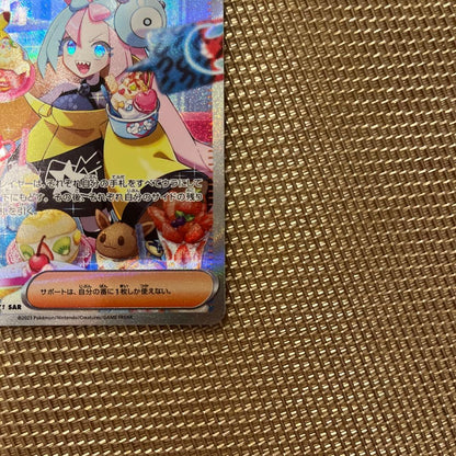 Nanjamo SAR SV2D Clay Burst 096/071 collectible item from Japan import shown in protective sleeve