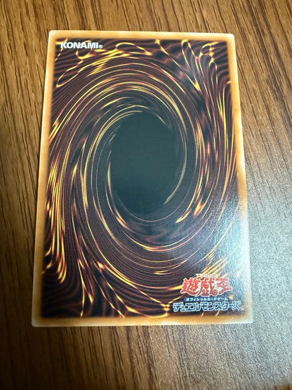 Yu-Gi-Oh Super Magical Dragon Knight Dragoon of Red Eyes Prism Over Frame Japanese single card