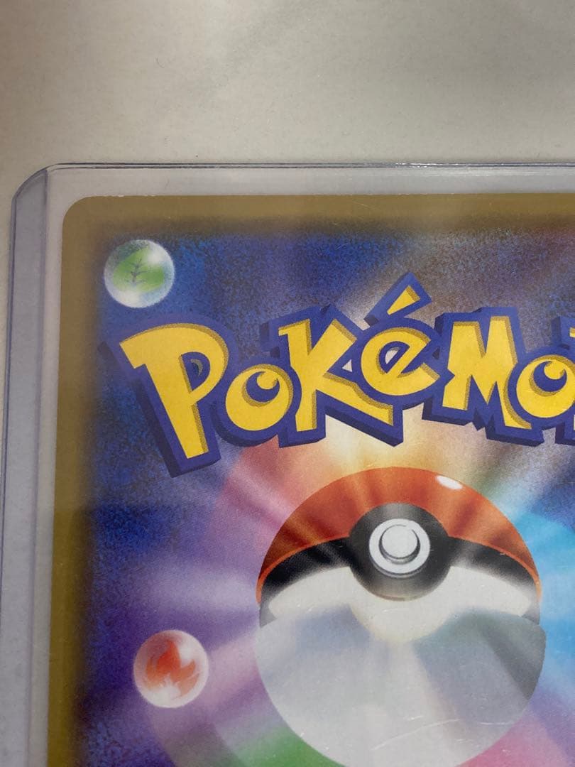 Kanazawa Pikachu Special Box from Pokémon Center Japan with promo cards in hard case