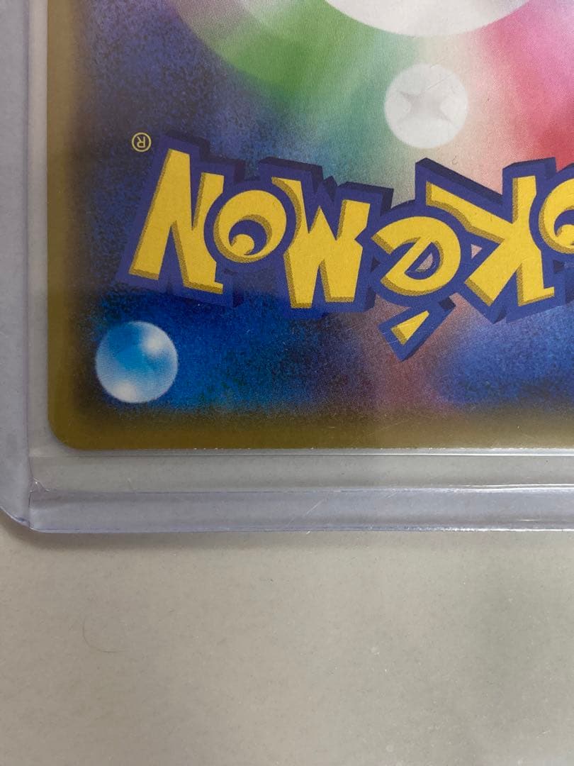 Kanazawa Pikachu Special Box from Pokémon Center Japan with promo cards in hard case