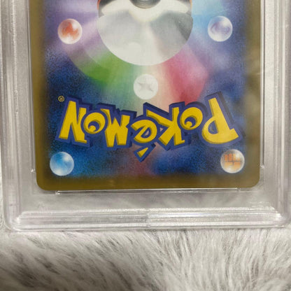 Bandai S Series Pikachu 25th Anniversary Promo Card PSA10 GEM MINT graded card from Japan