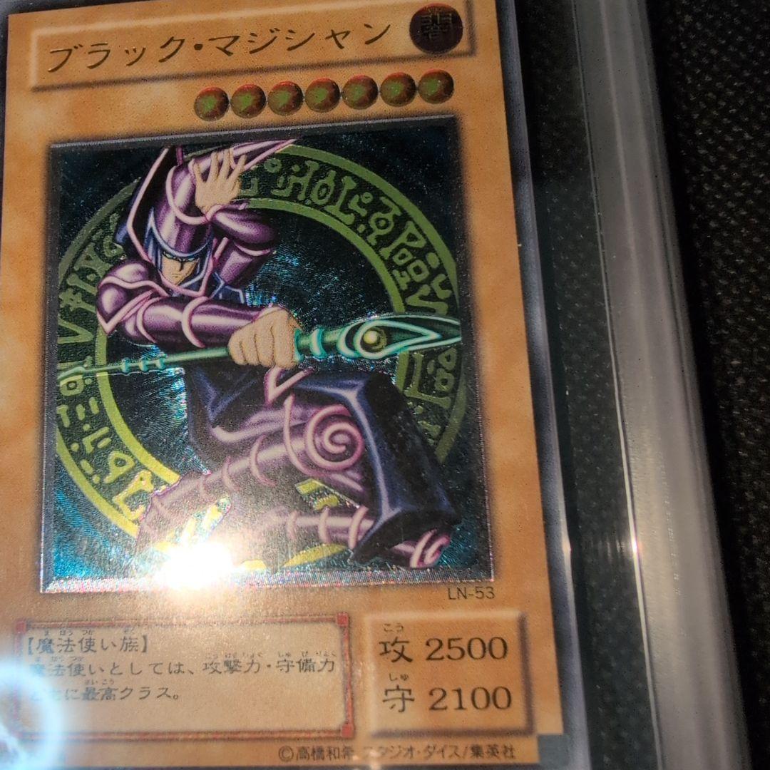 Yu-Gi-Oh Black Magician LN-53 Old Relief PSA Japanese trading card in display case
