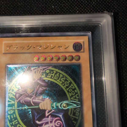 Yu-Gi-Oh Black Magician LN-53 Old Relief PSA Japanese trading card in display case