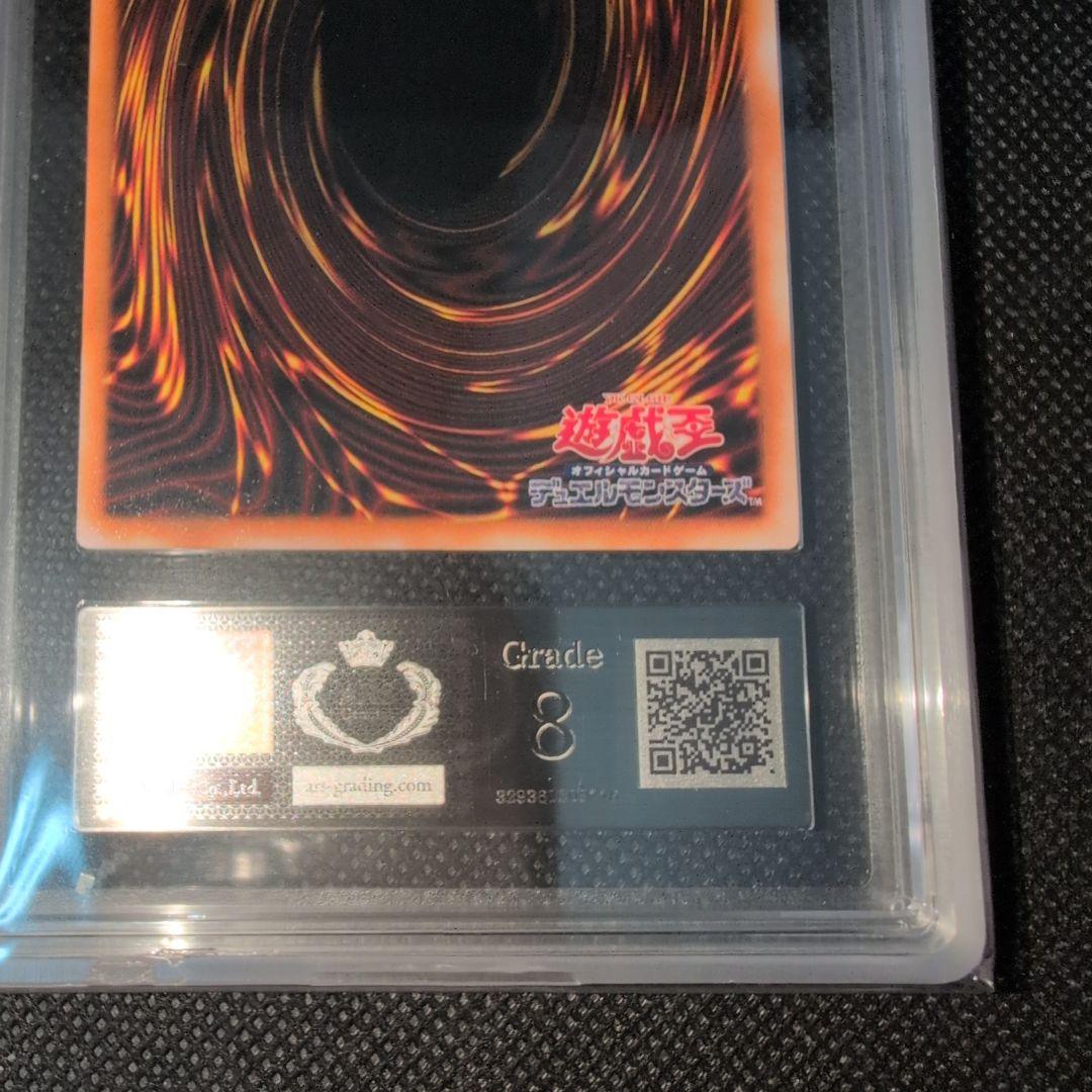 Yu-Gi-Oh Black Magician LN-53 Old Relief PSA Japanese trading card in display case