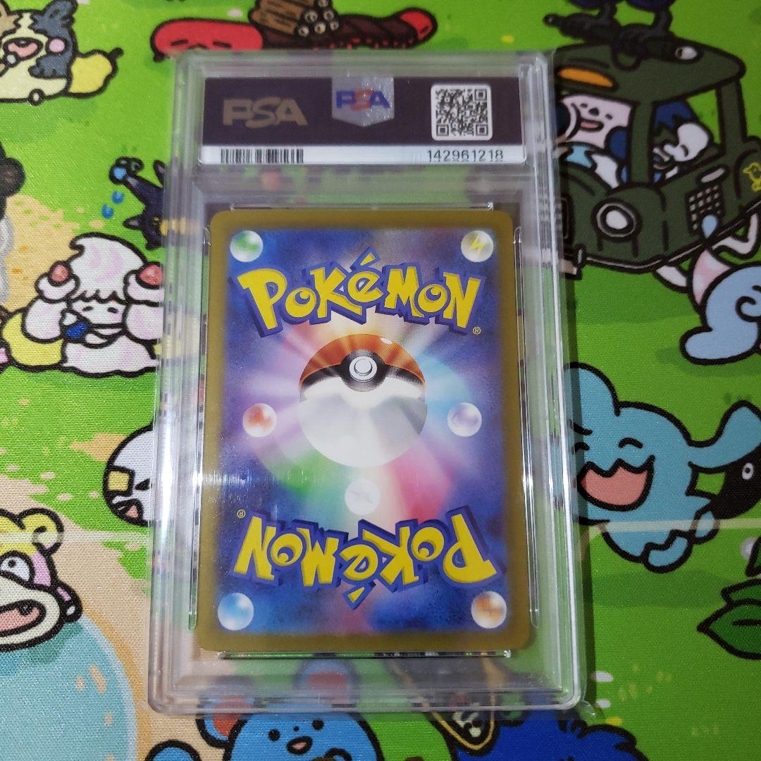 Pokemon Classic Charizard CLL001/032 Japanese trading card graded PSA10
