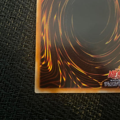 Yu-Gi-Oh Buster Blader Relief Ultimate Rare trading card showing front artwork and details