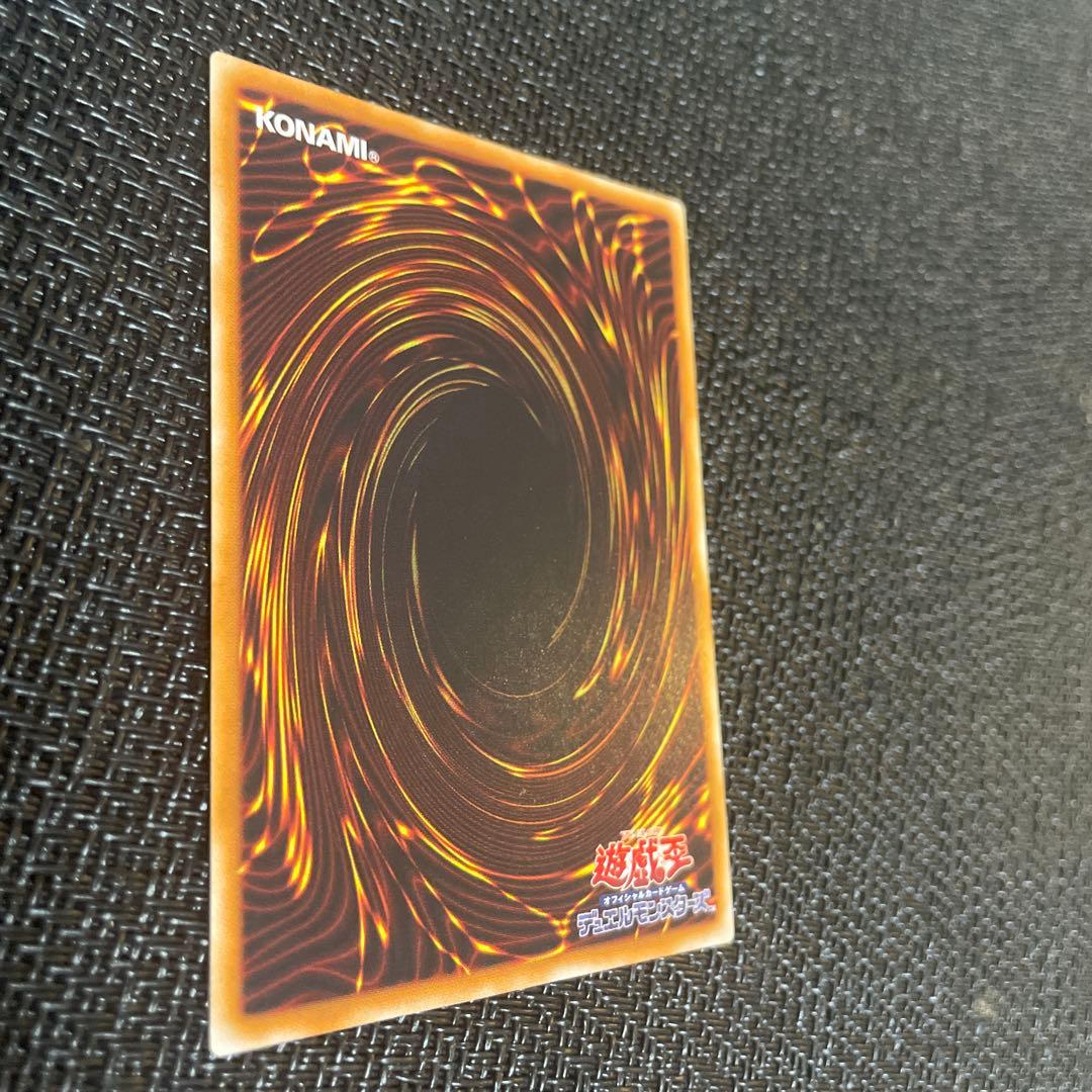 Yu-Gi-Oh Buster Blader Relief Ultimate Rare trading card showing front artwork and details