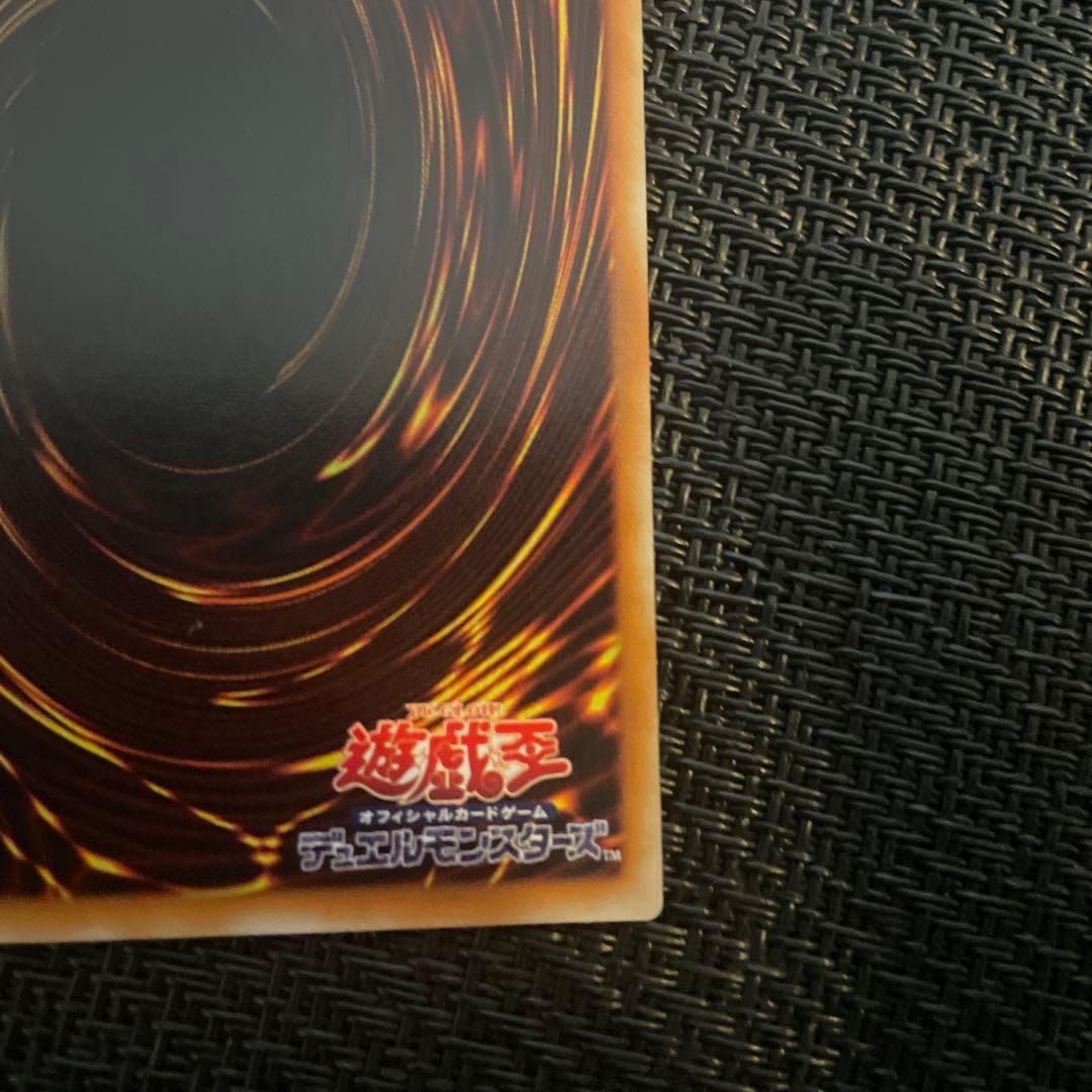 Yu-Gi-Oh Buster Blader Relief Ultimate Rare trading card showing front artwork and details