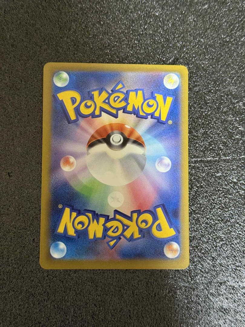 Bandai Mega Rayquaza X EX MA collectible card with character error, Japan import, shown in protective sleeve